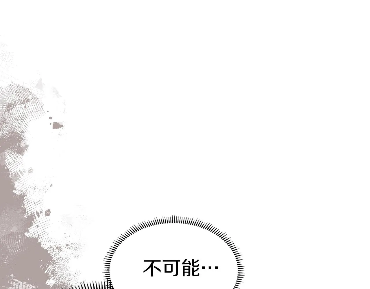 第31话 俘虏 第140页