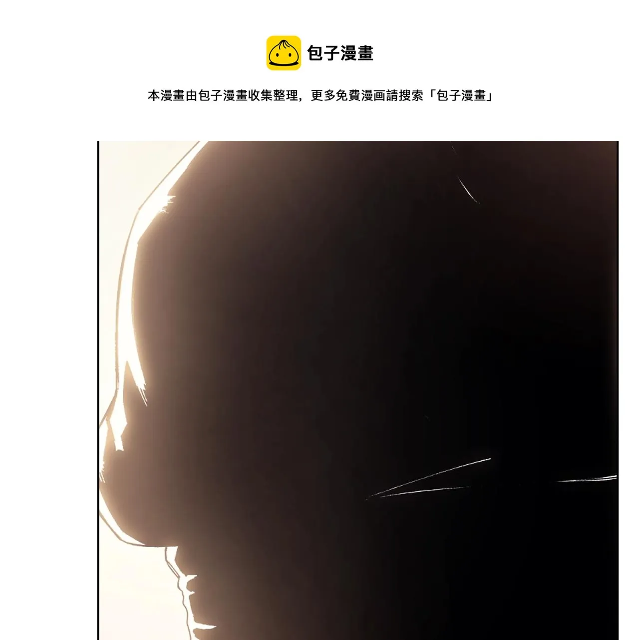 第31话 俘虏 第148页