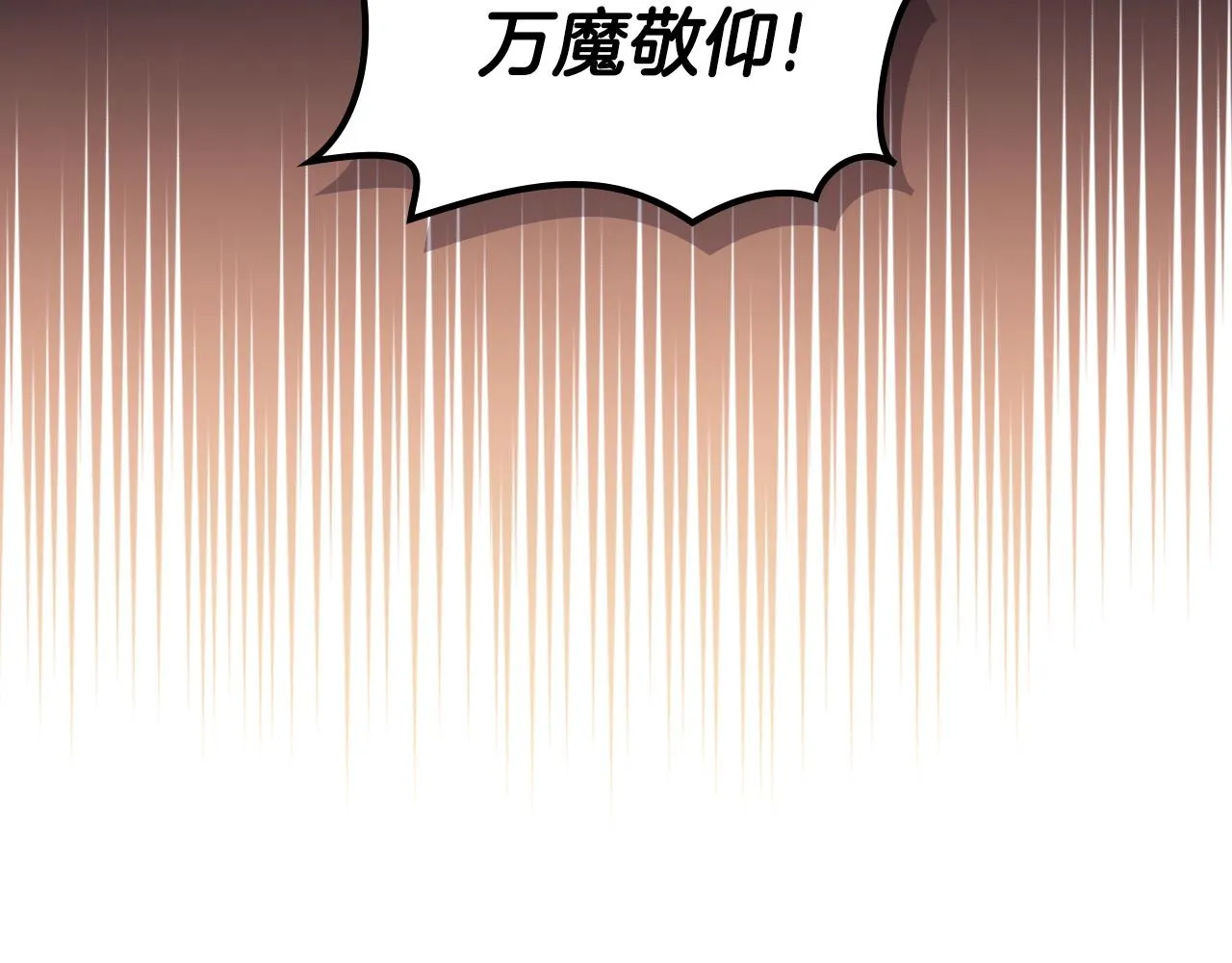 第31话 俘虏 第154页