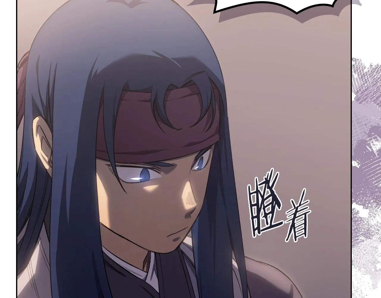 第32话 魔王的教诲 第8页