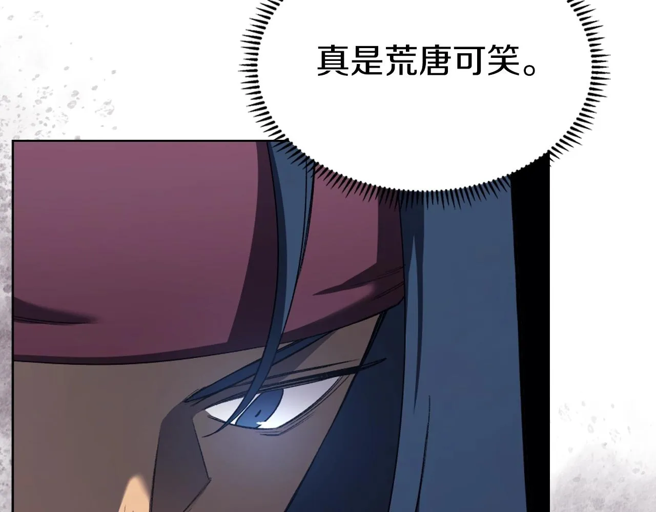 第32话 魔王的教诲 第28页