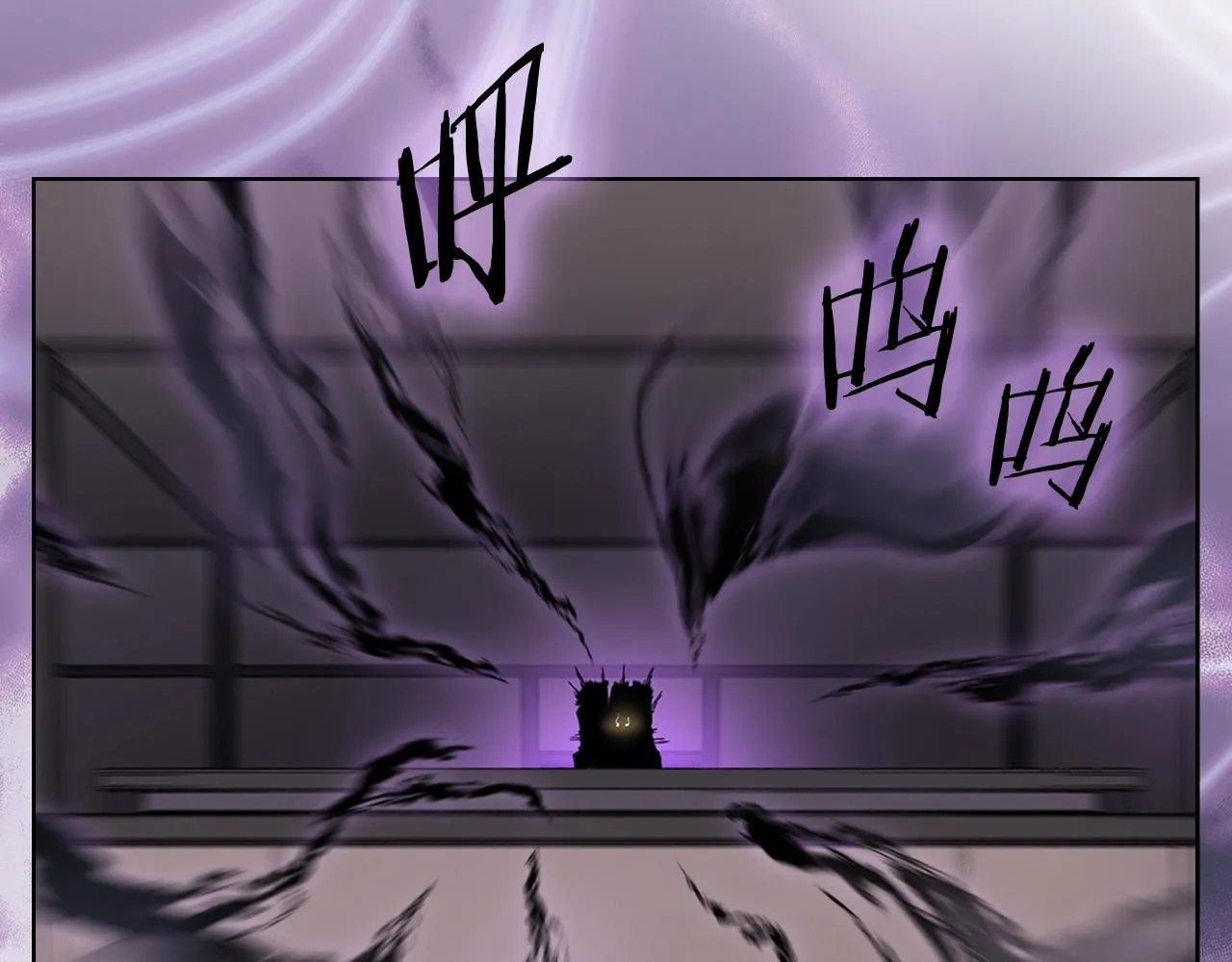 第32话 魔王的教诲 第40页