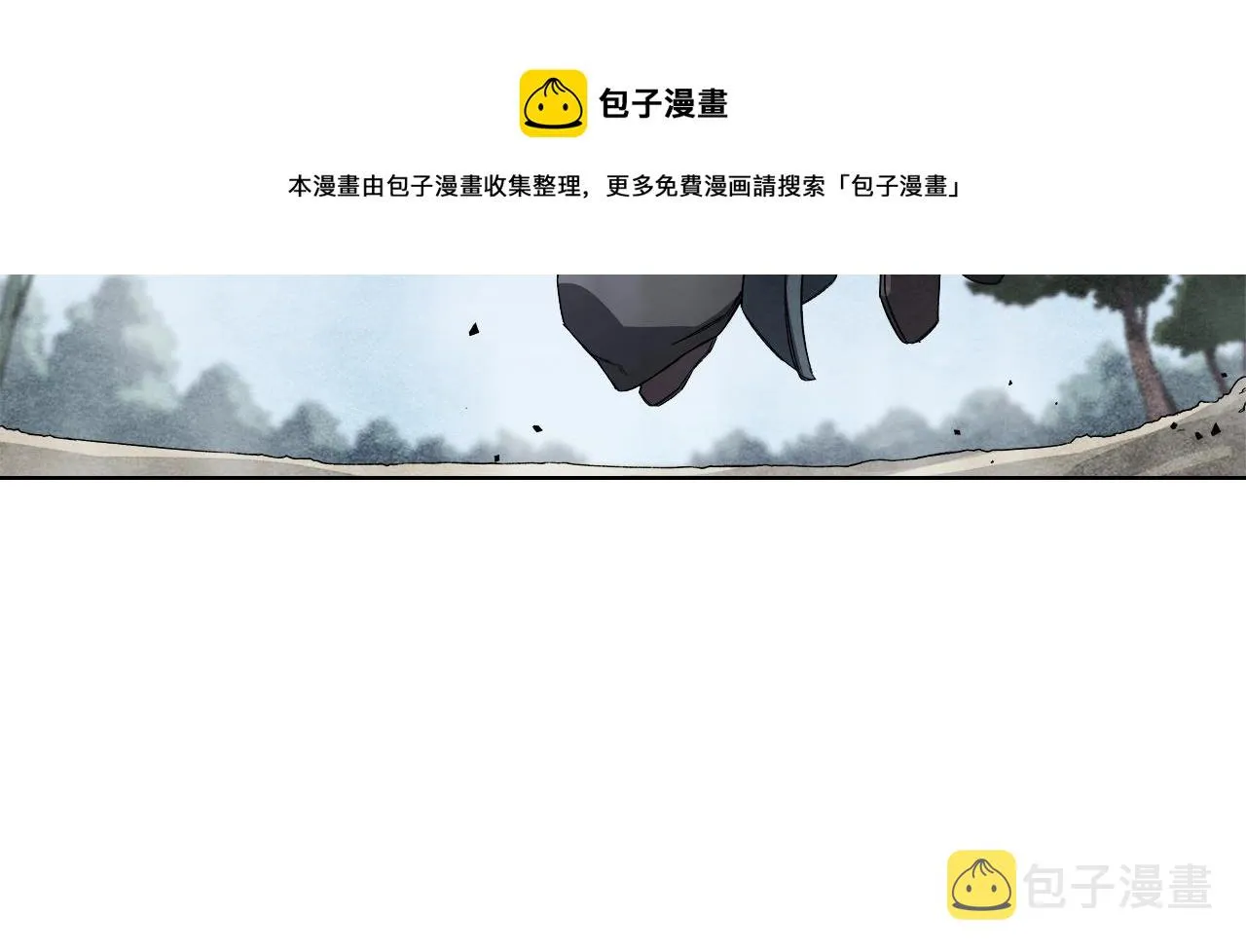 第32话 魔王的教诲 第50页
