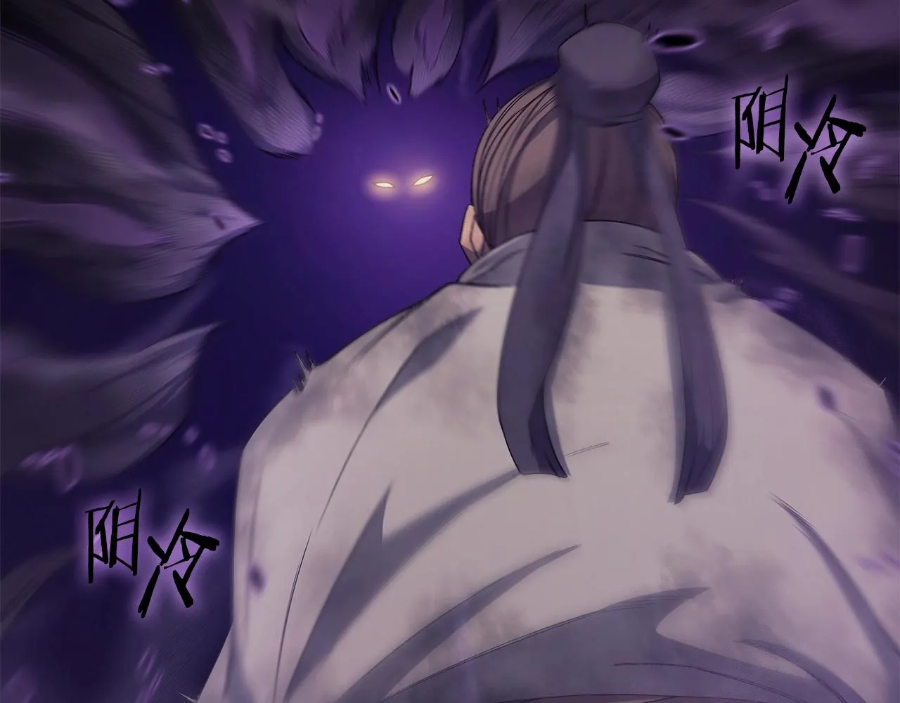 第32话 魔王的教诲 第81页