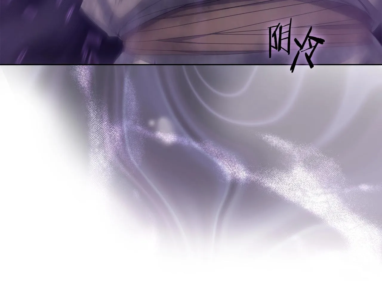 第32话 魔王的教诲 第82页