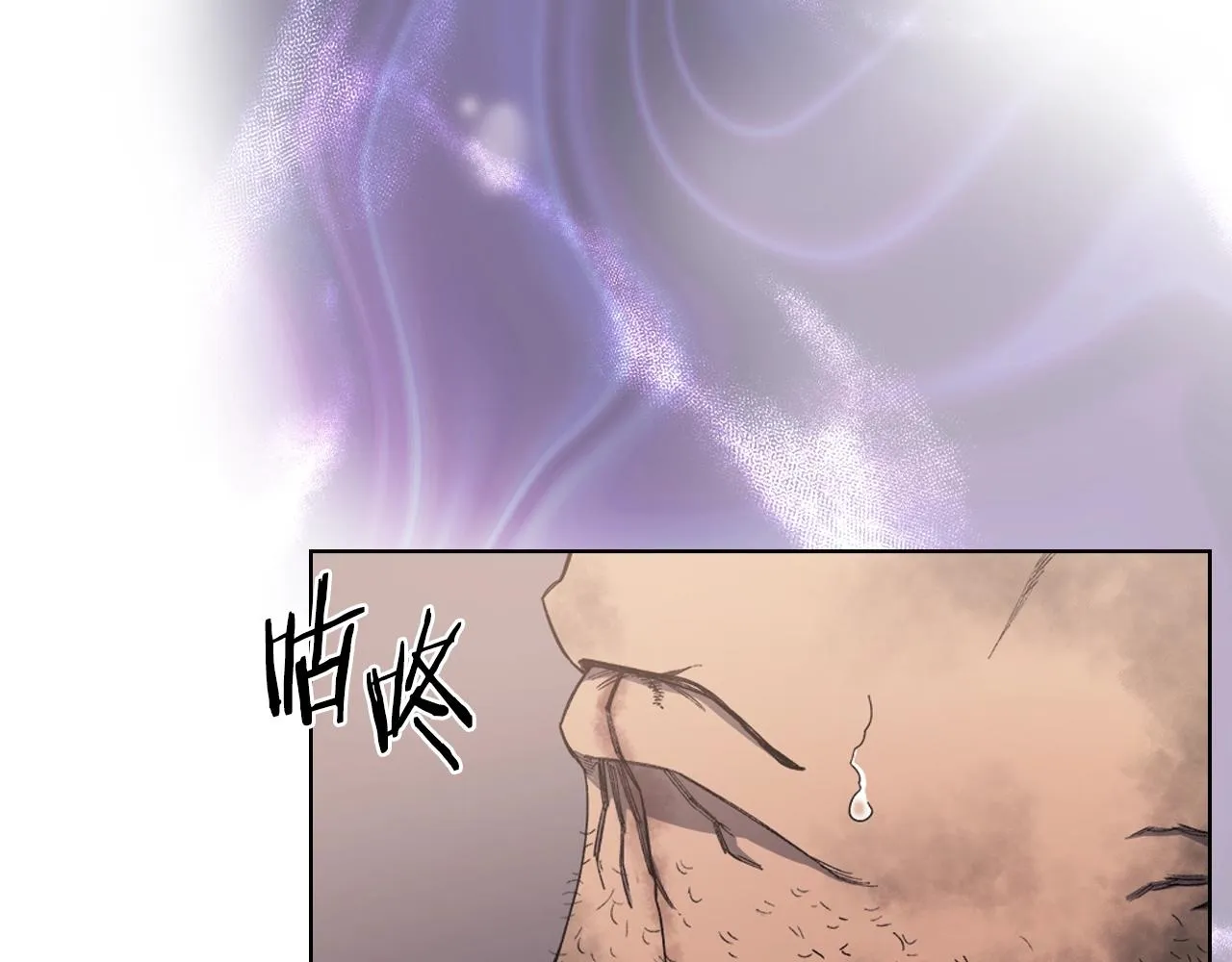 第32话 魔王的教诲 第86页