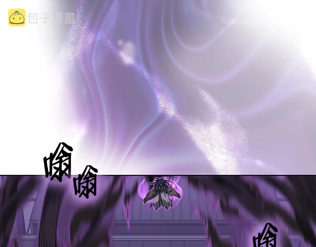 第32话 魔王的教诲 第92页
