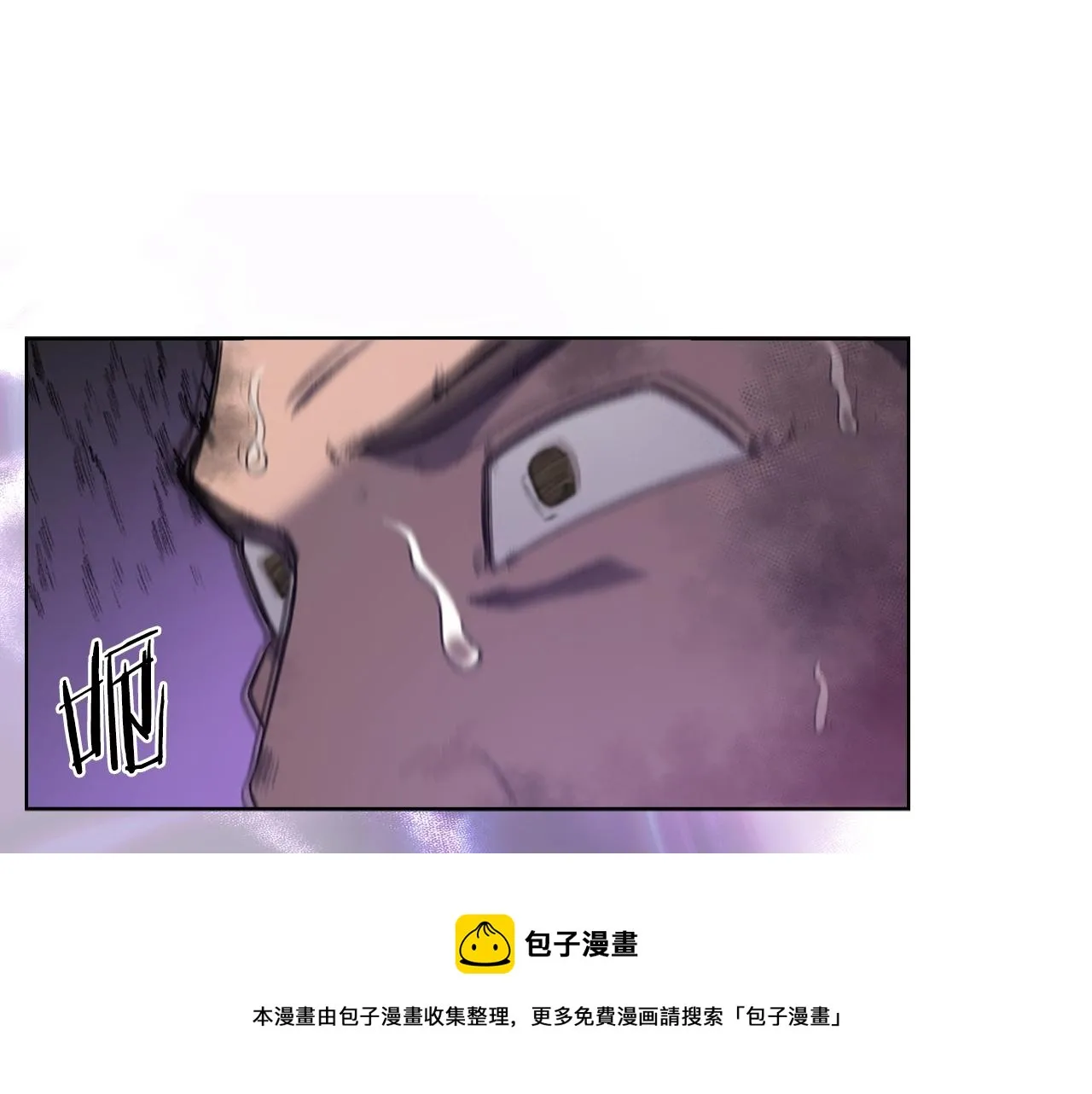 第32话 魔王的教诲 第99页
