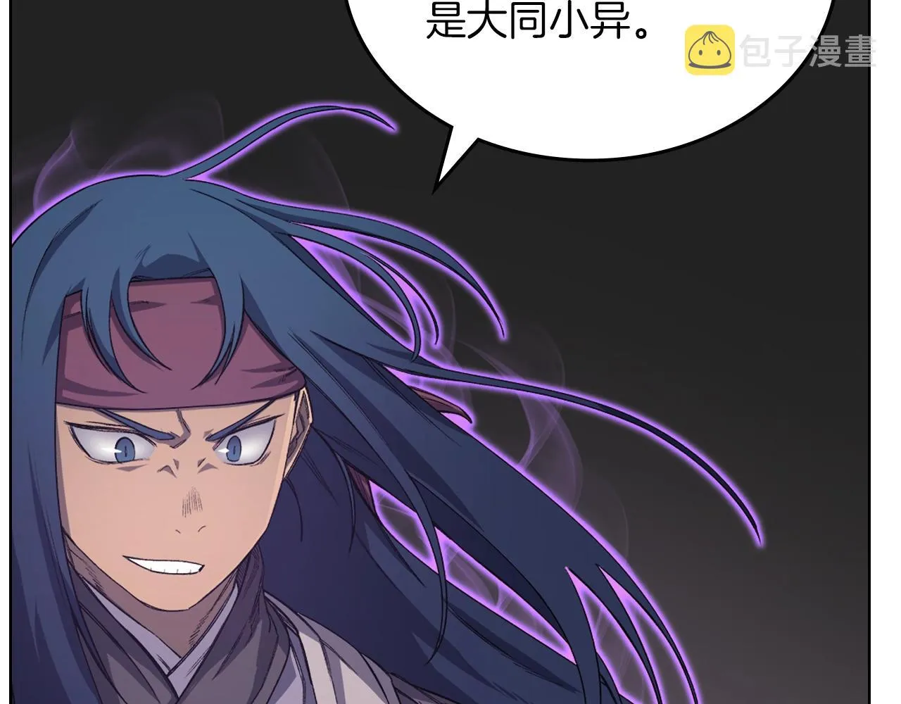 第32话 魔王的教诲 第102页
