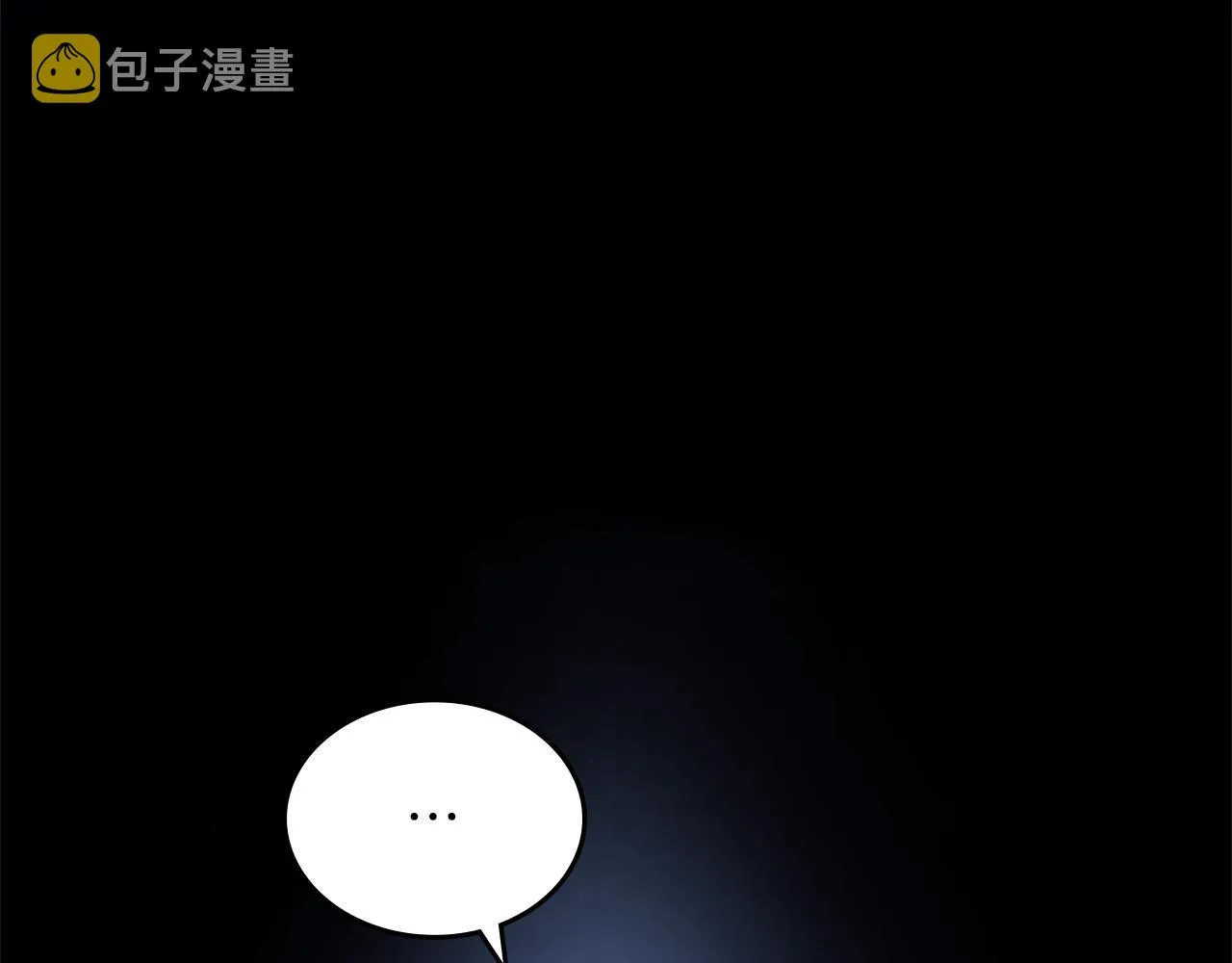 第32话 魔王的教诲 第137页
