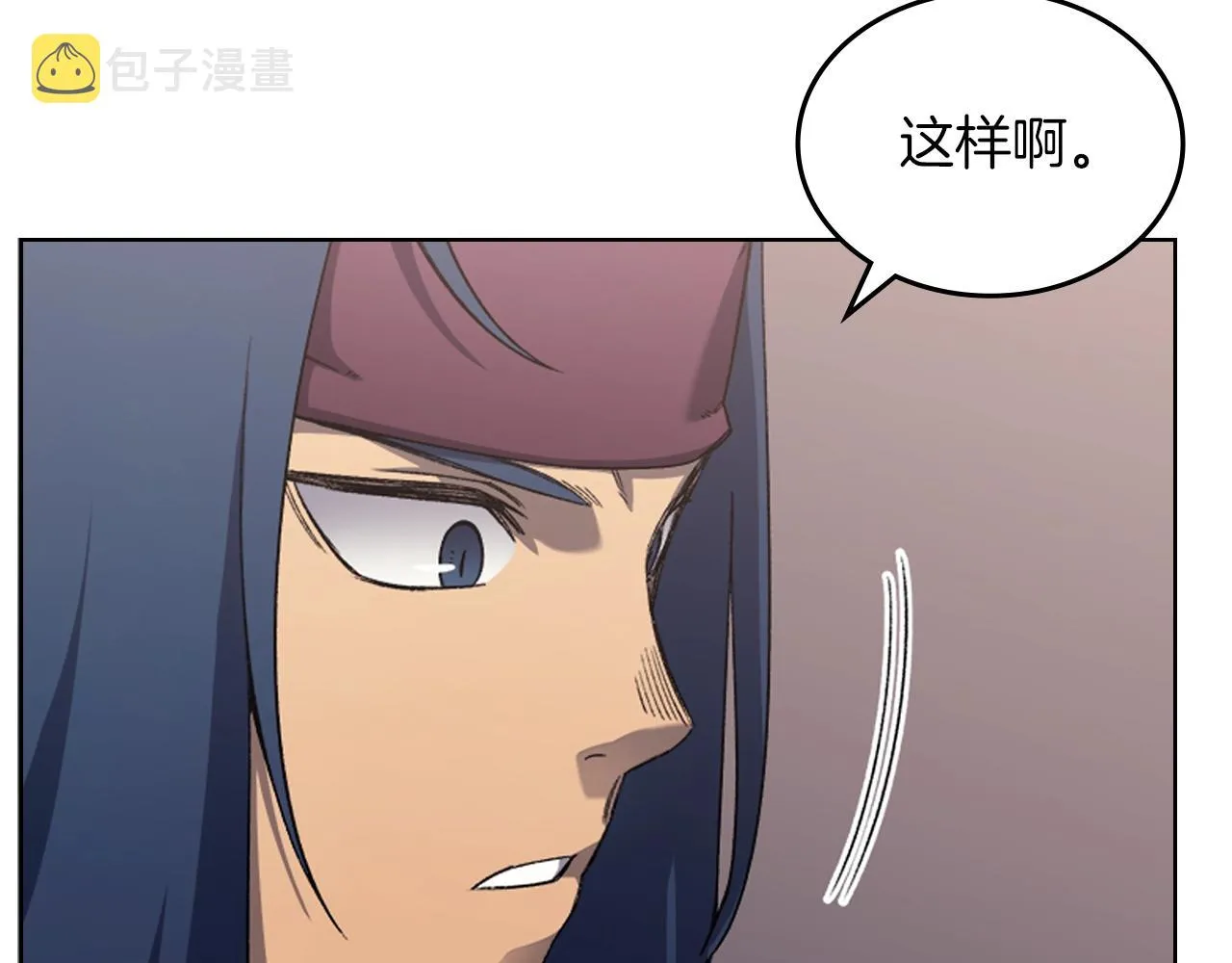 第32话 魔王的教诲 第143页