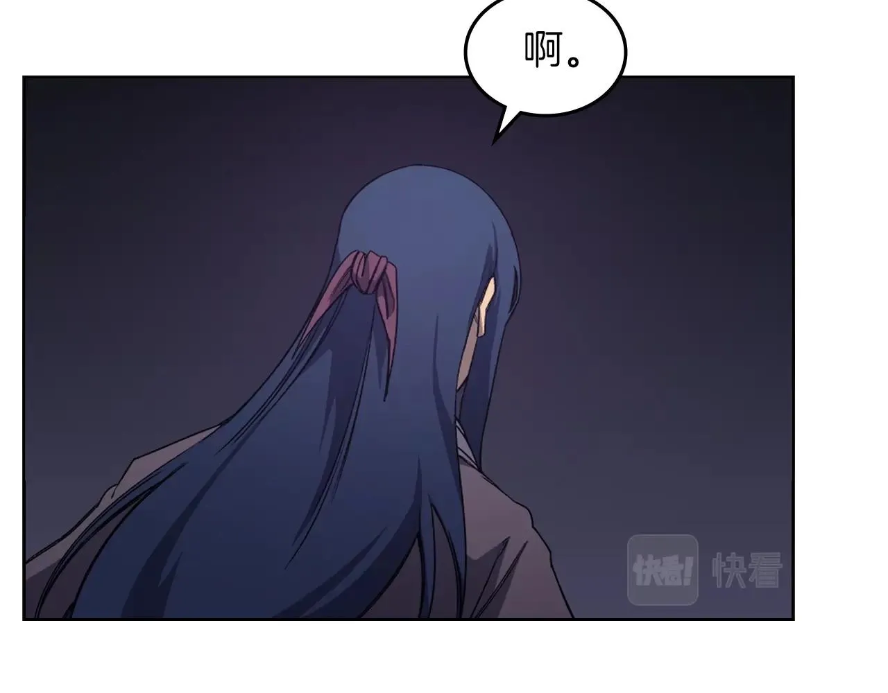 第33话 动摇的信念 第13页