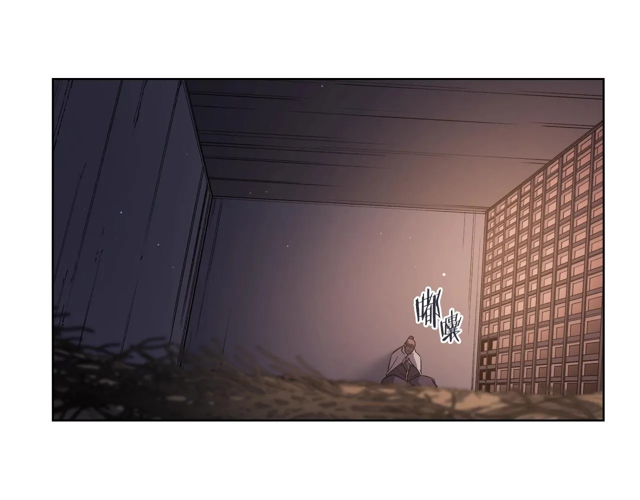 第33话 动摇的信念 第21页