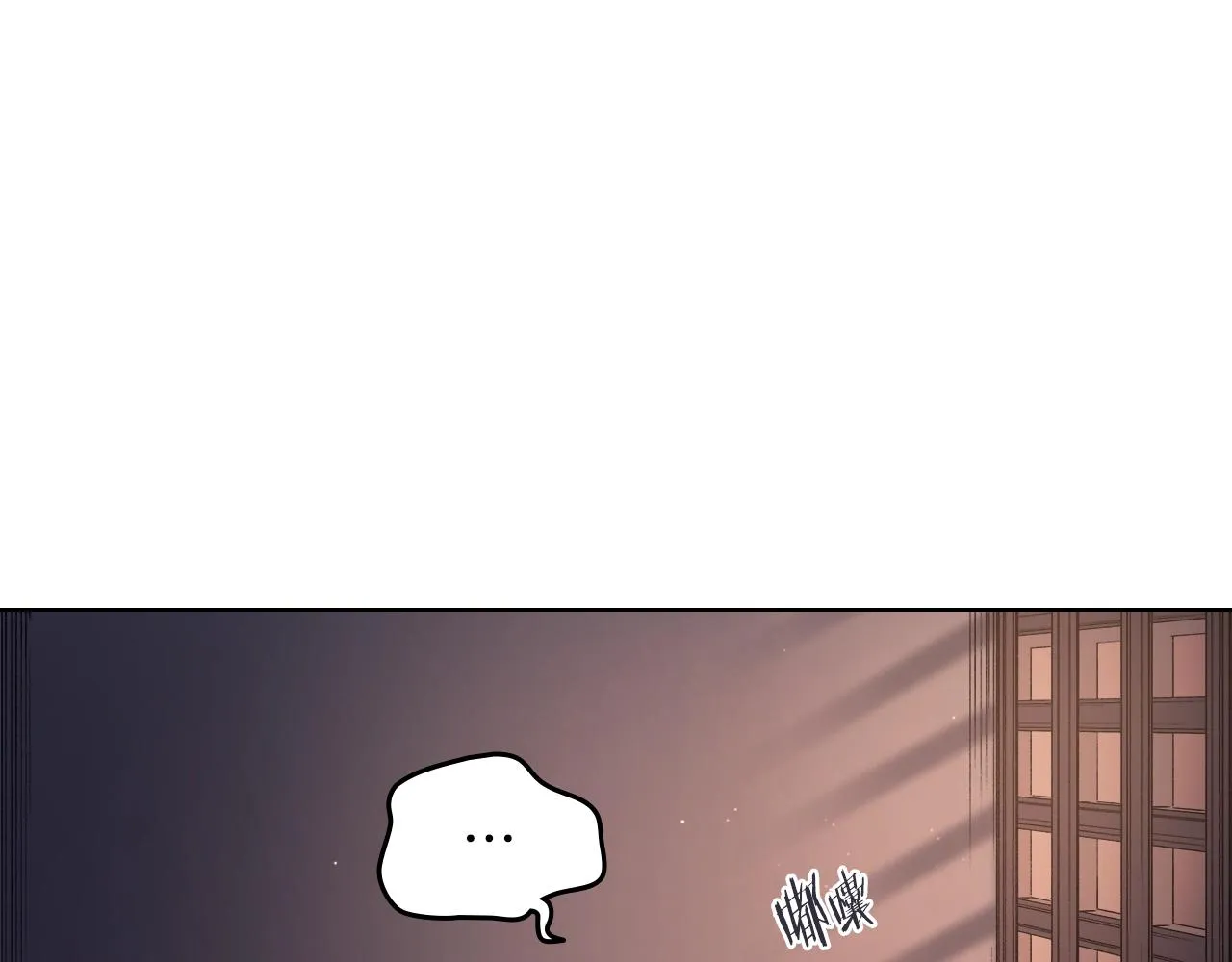 第33话 动摇的信念 第22页