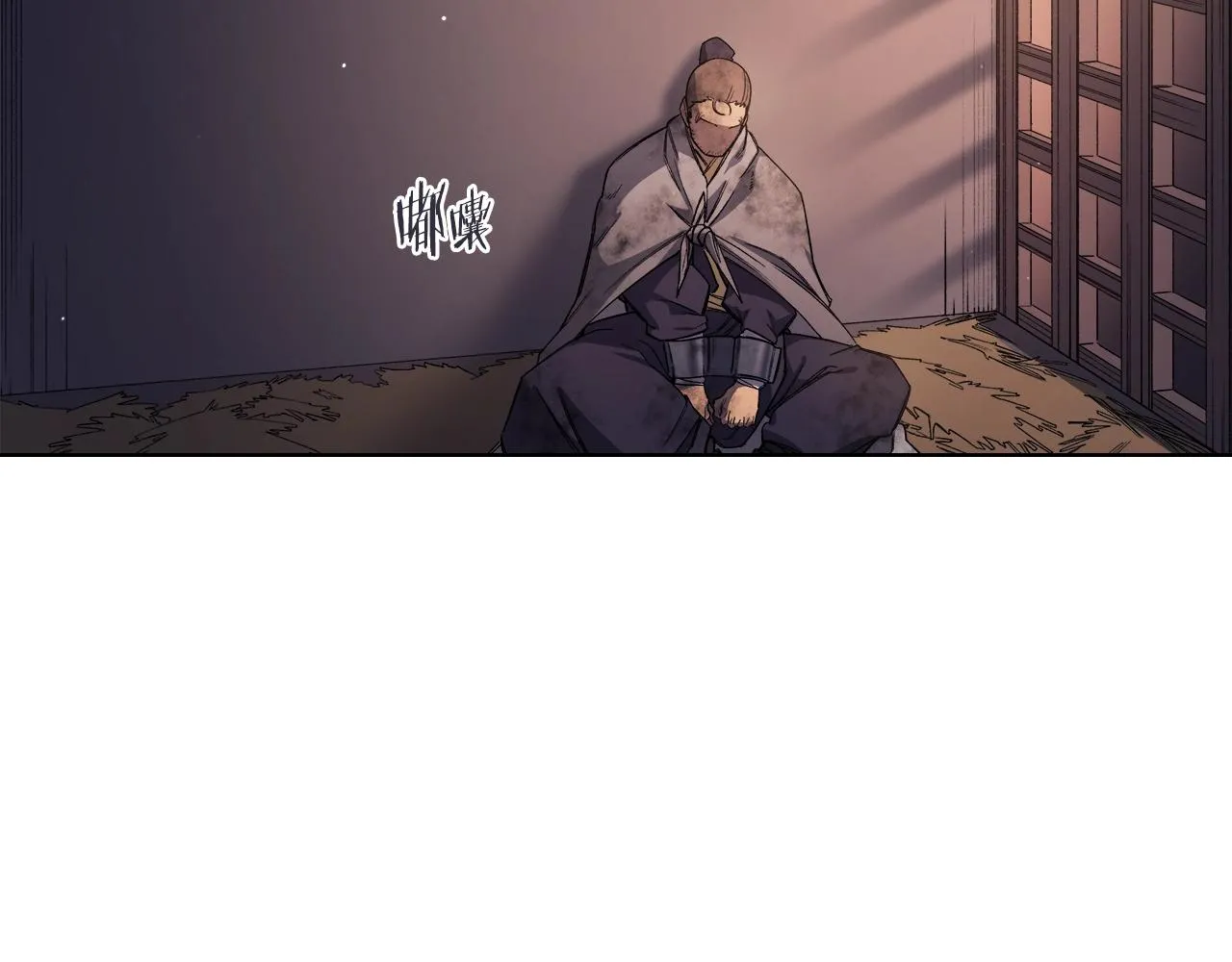 第33话 动摇的信念 第23页