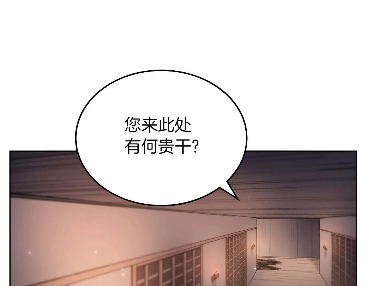 第33话 动摇的信念 第27页