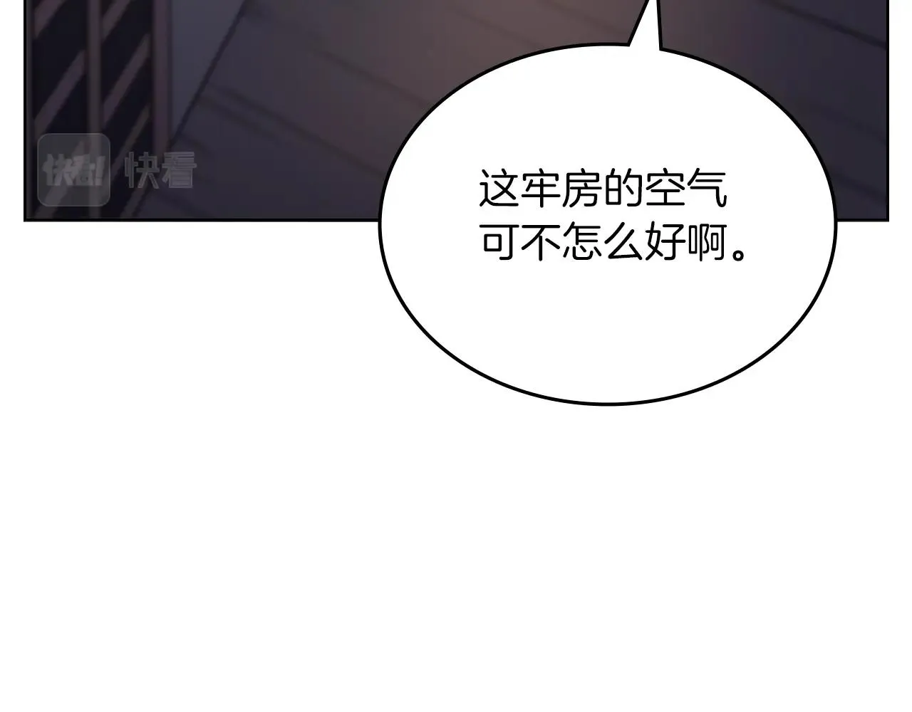 第33话 动摇的信念 第29页