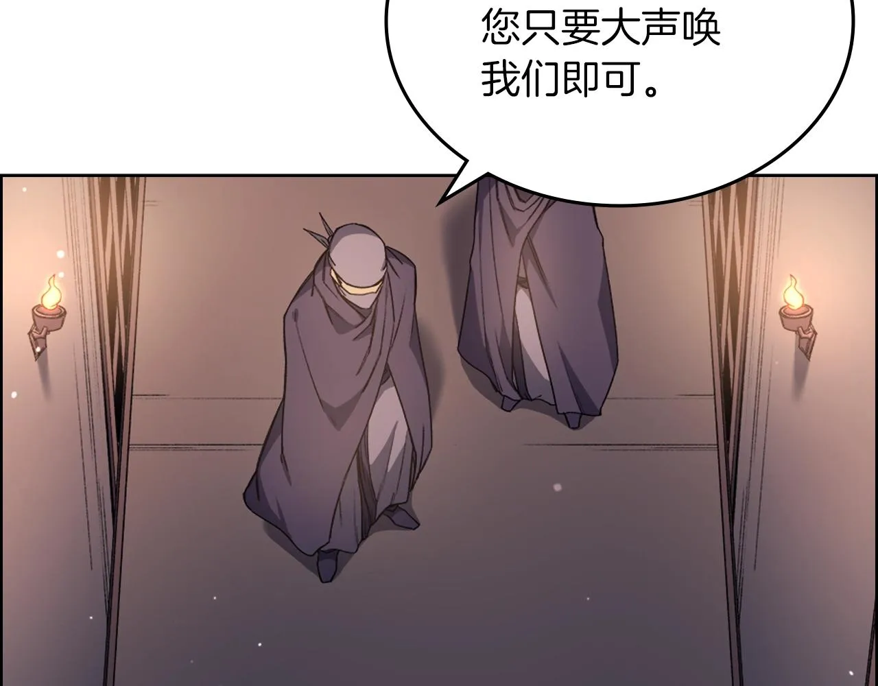 第33话 动摇的信念 第39页