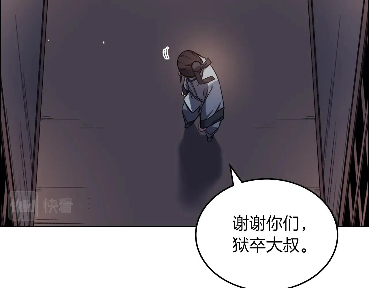 第33话 动摇的信念 第40页