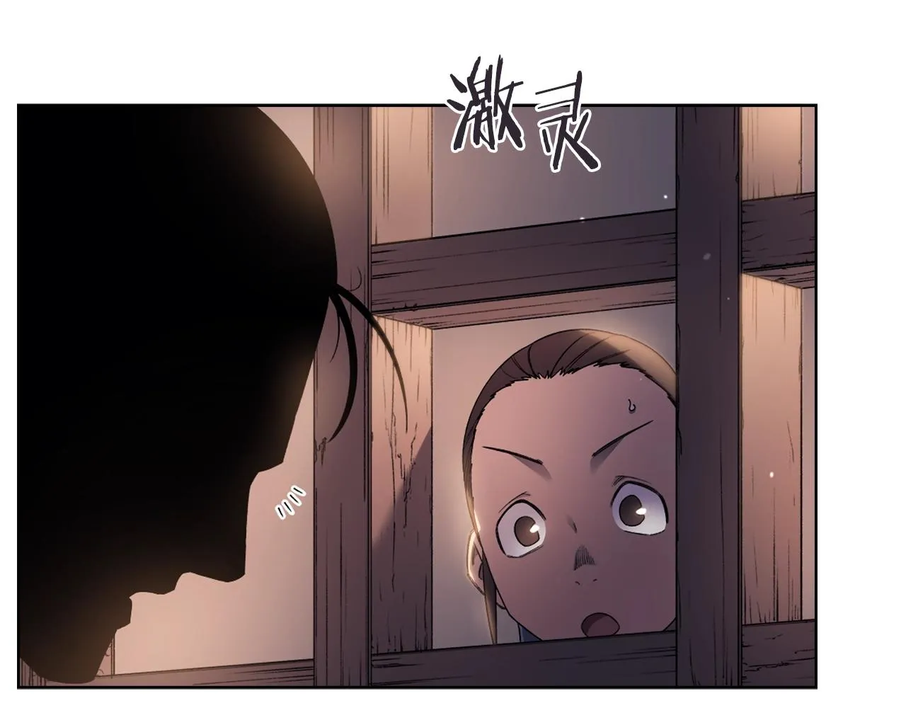 第33话 动摇的信念 第46页