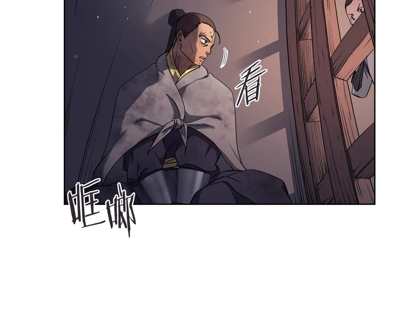 第33话 动摇的信念 第48页