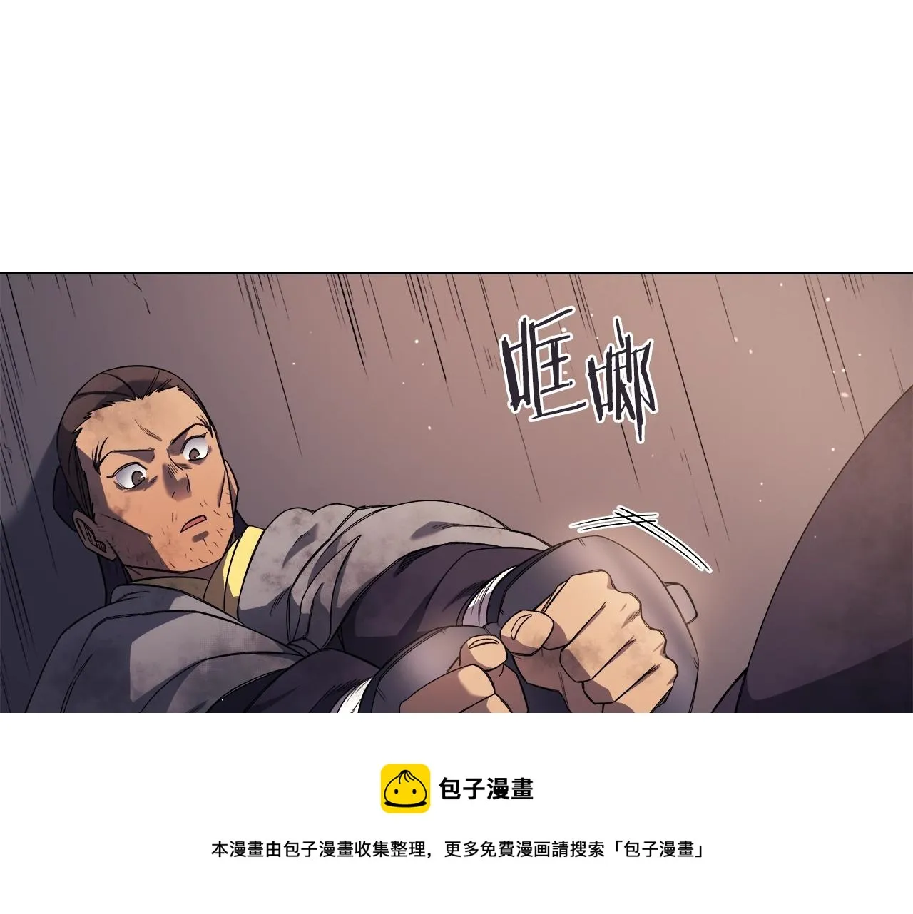 第33话 动摇的信念 第50页