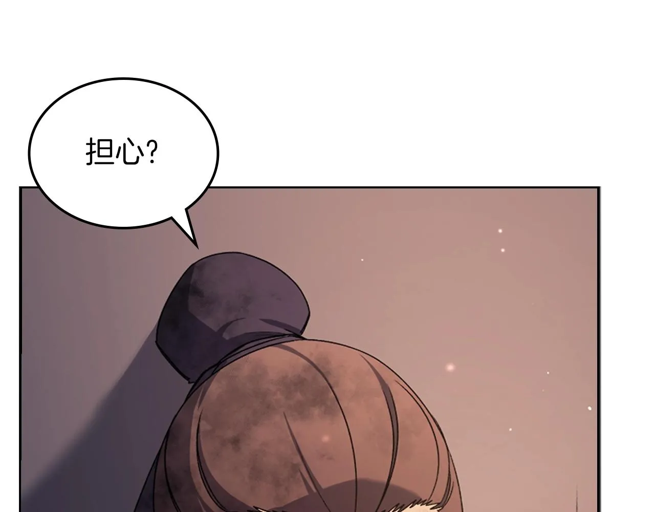 第33话 动摇的信念 第57页