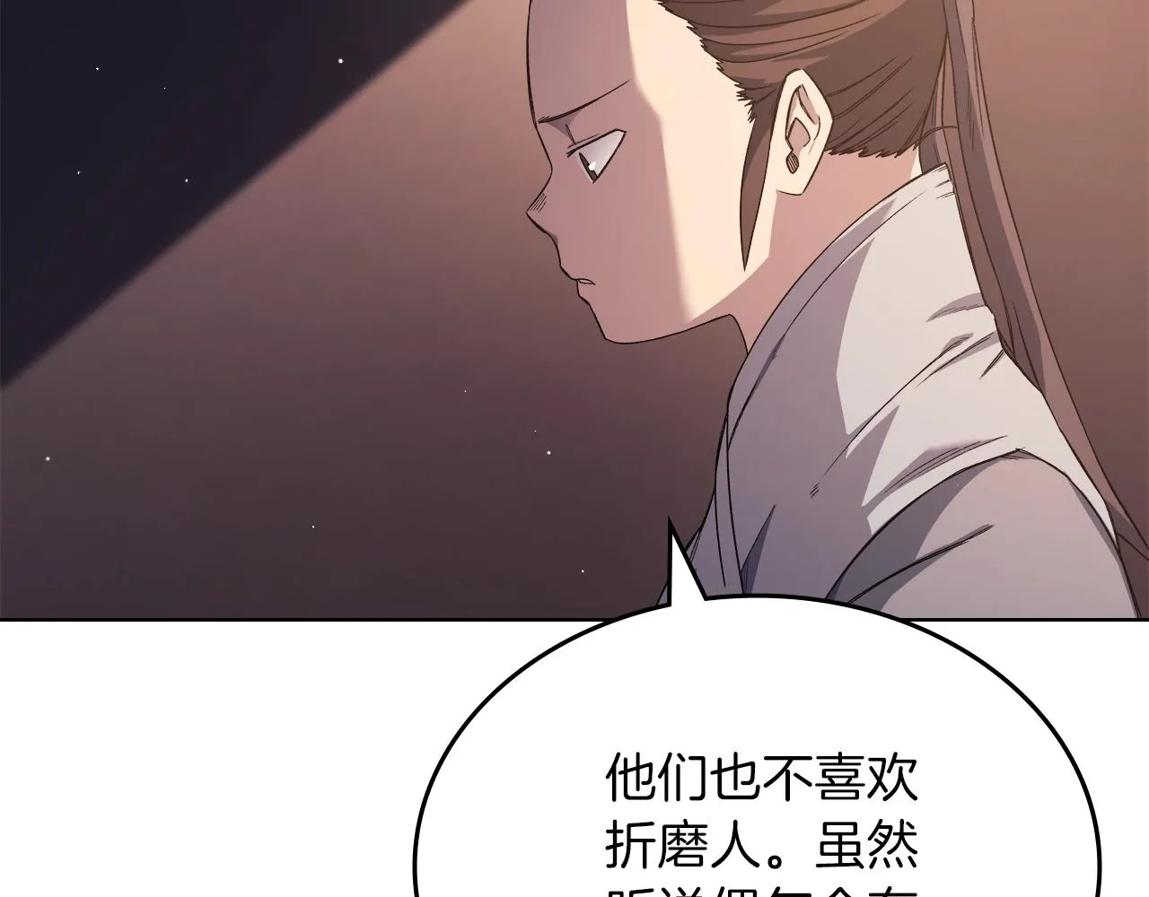 第33话 动摇的信念 第70页