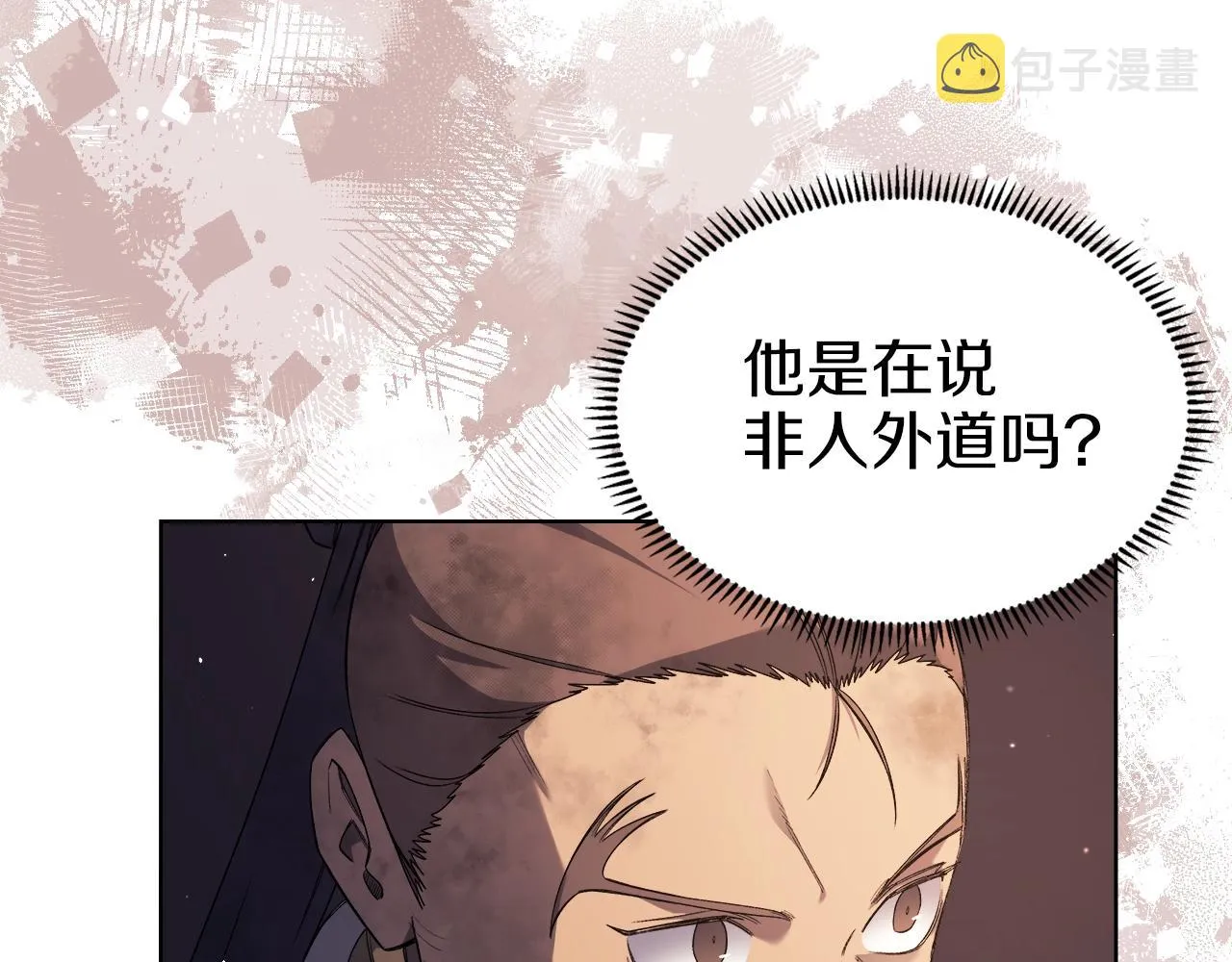 第33话 动摇的信念 第77页