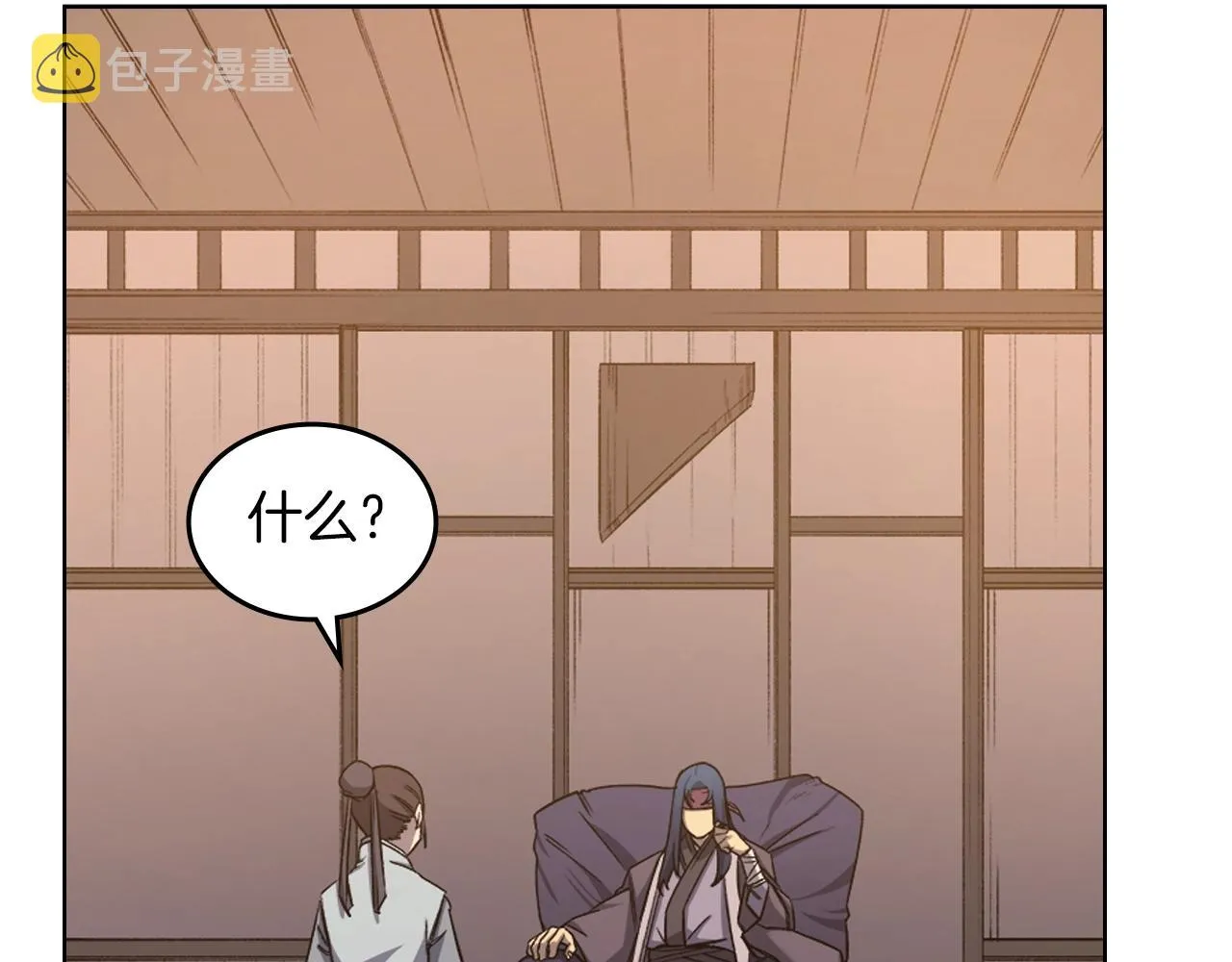 第33话 动摇的信念 第110页
