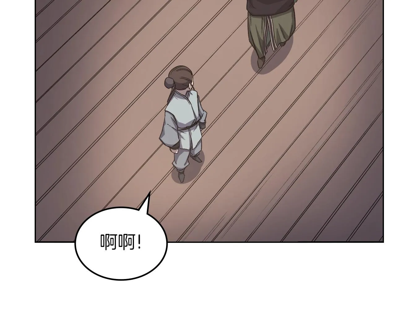 第33话 动摇的信念 第113页