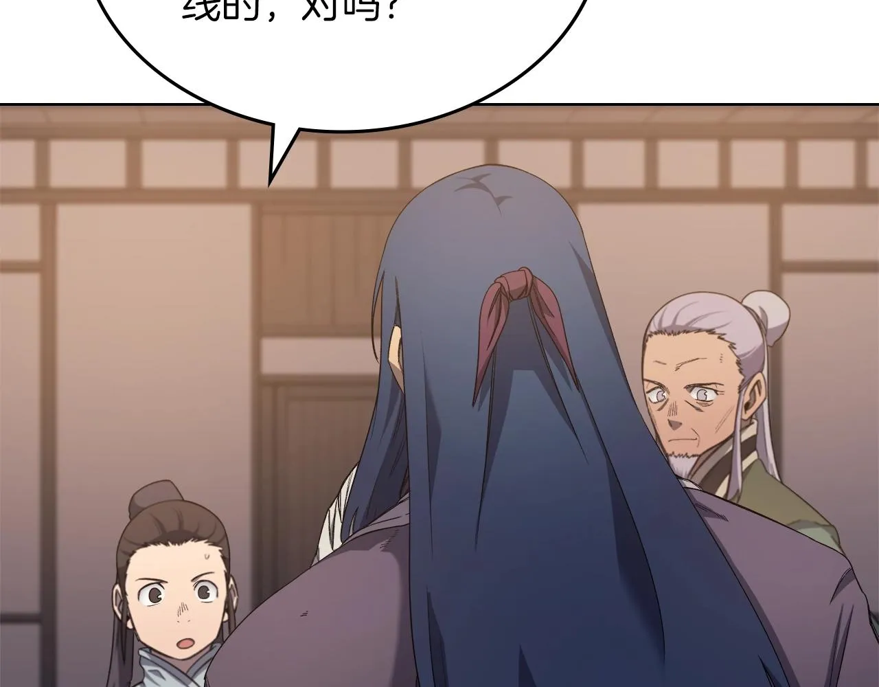 第33话 动摇的信念 第115页