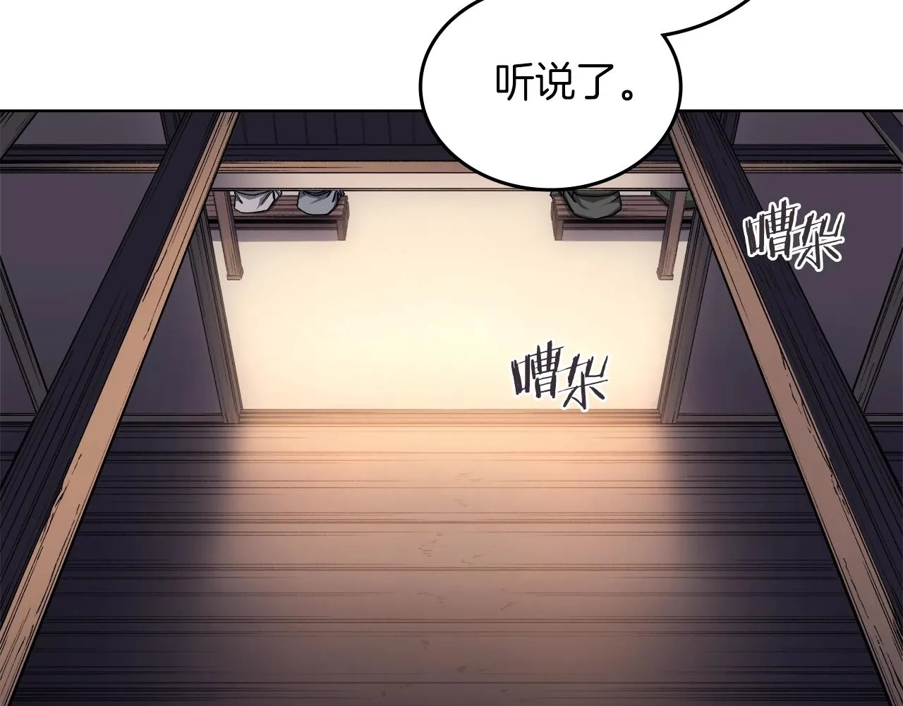 第33话 动摇的信念 第125页