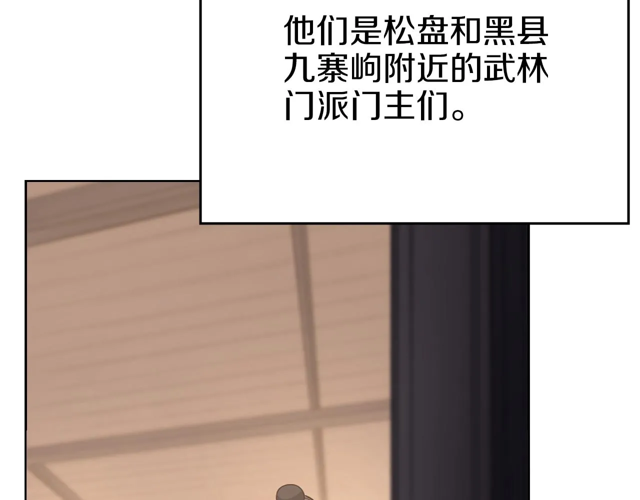 第33话 动摇的信念 第128页