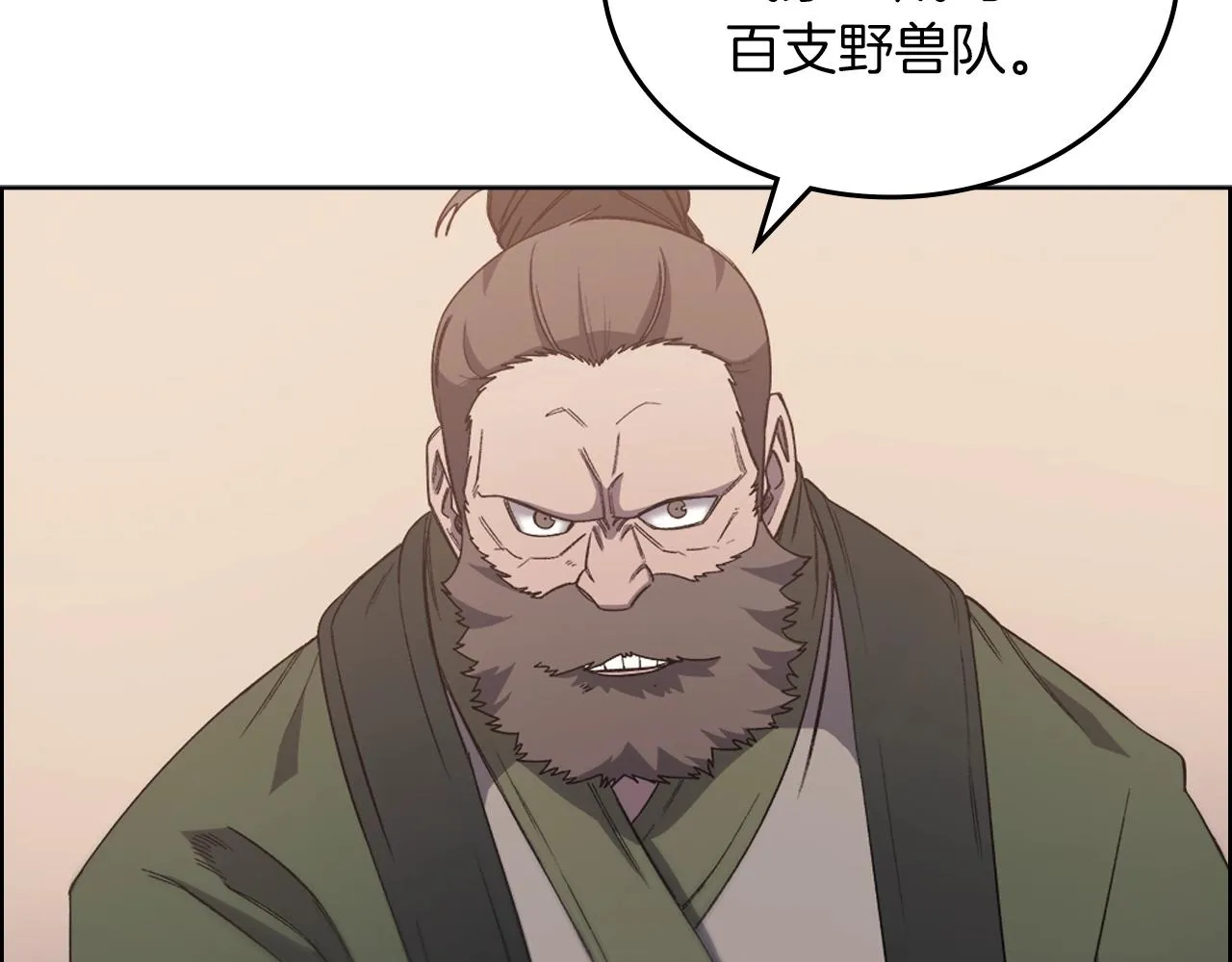 第33话 动摇的信念 第154页