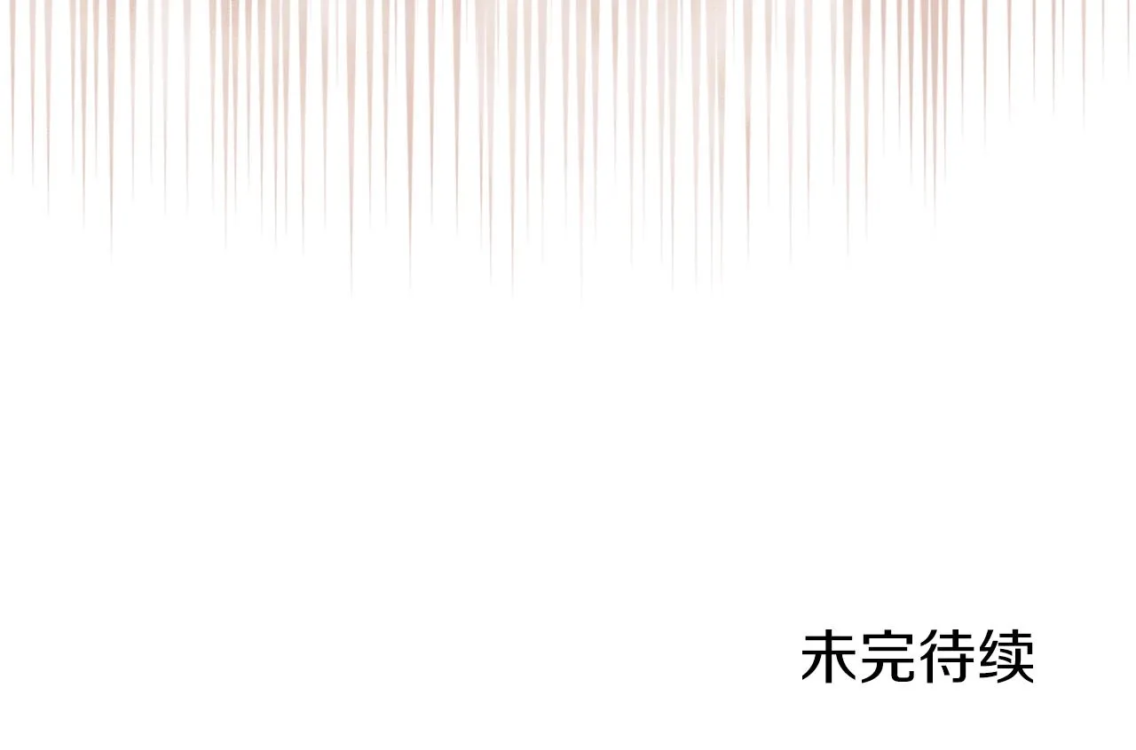 第33话 动摇的信念 第161页