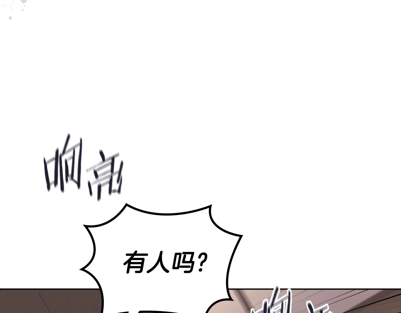 第34话 清野战术 第24页