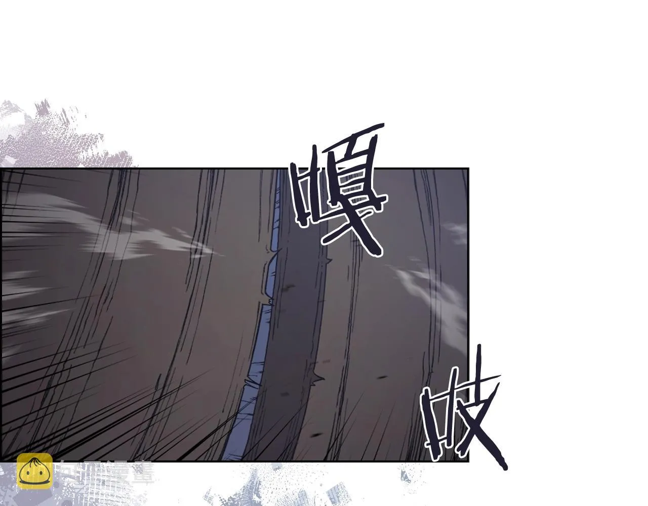 第34话 清野战术 第33页