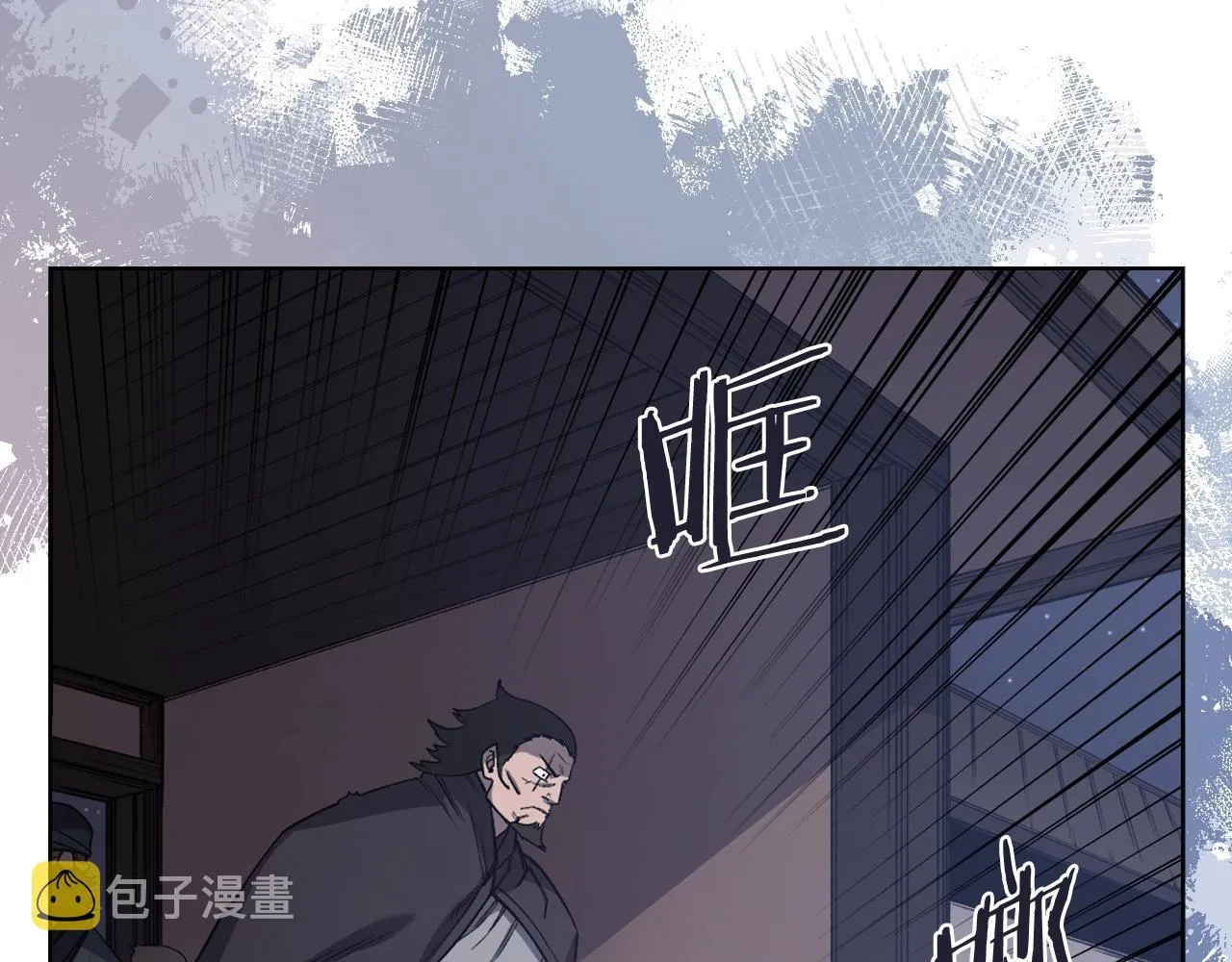 第34话 清野战术 第34页
