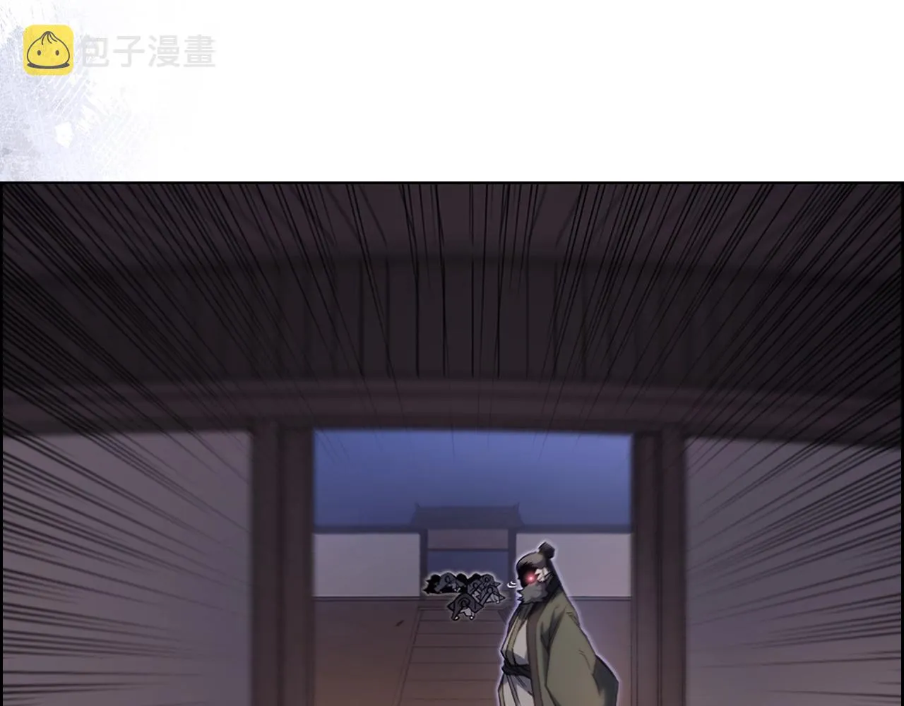 第34话 清野战术 第43页