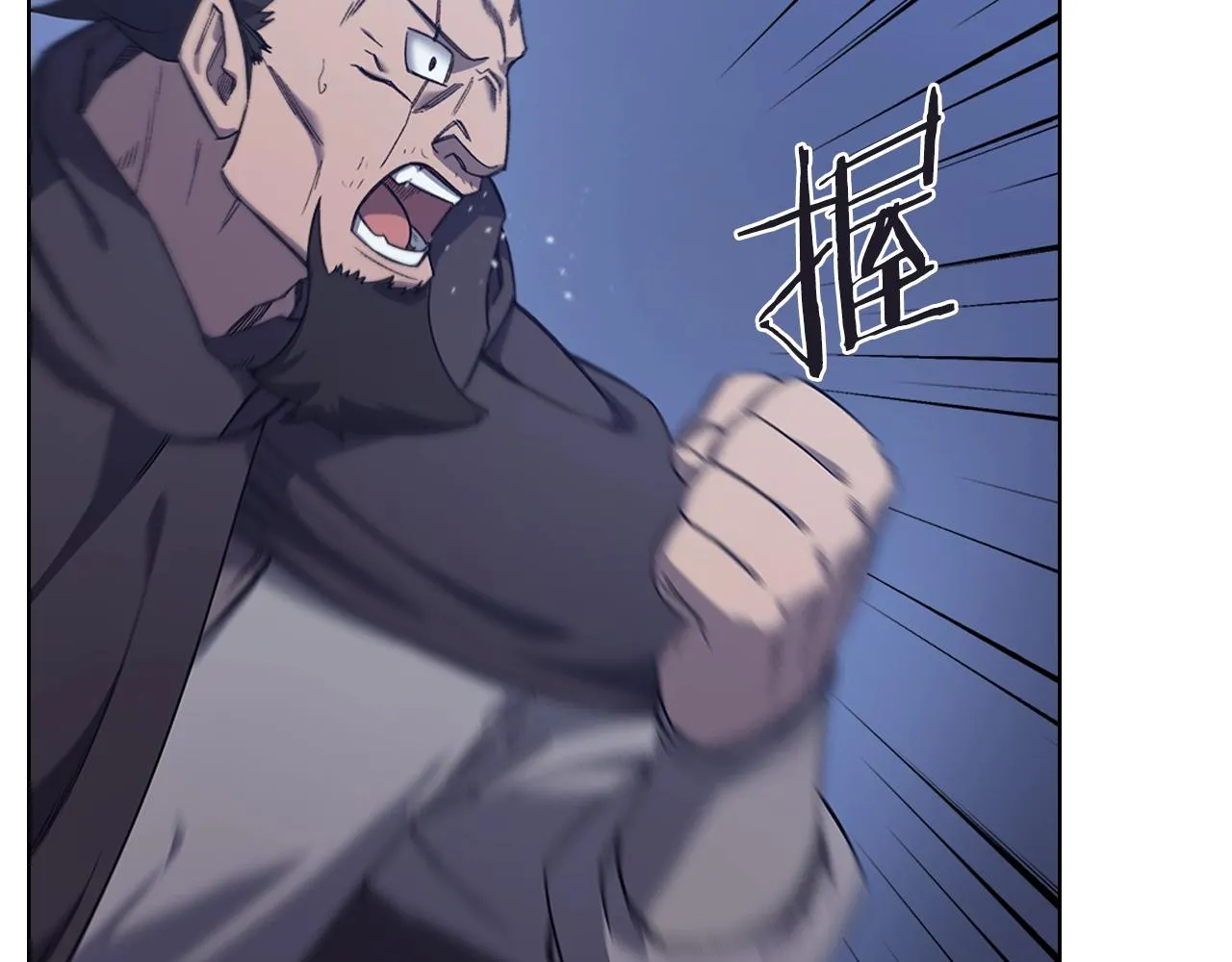 第34话 清野战术 第53页