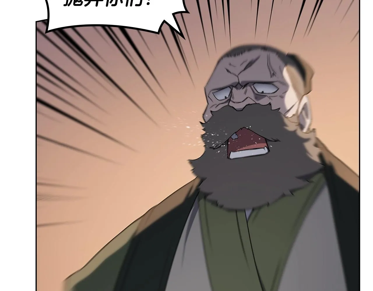 第34话 清野战术 第55页