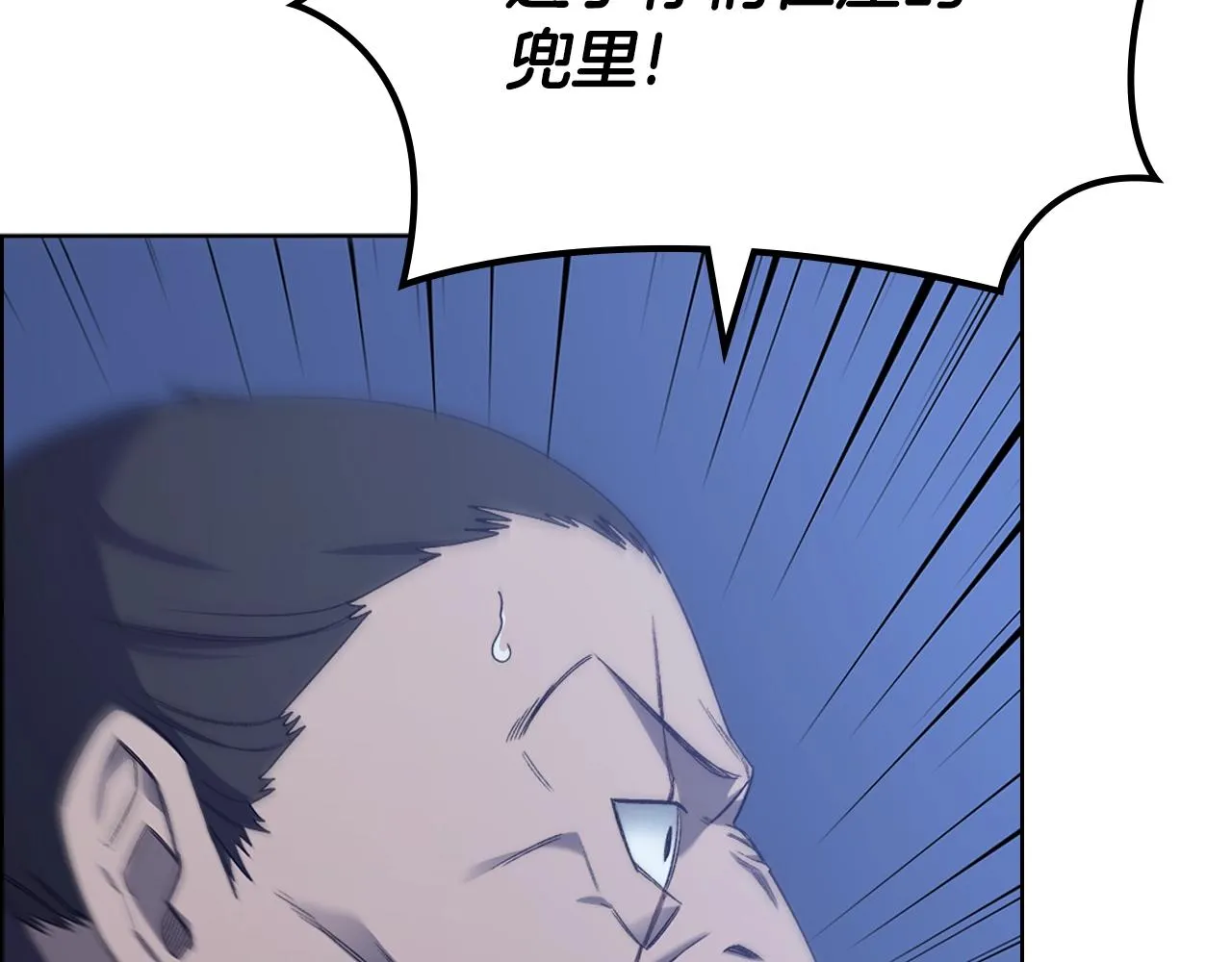 第34话 清野战术 第59页