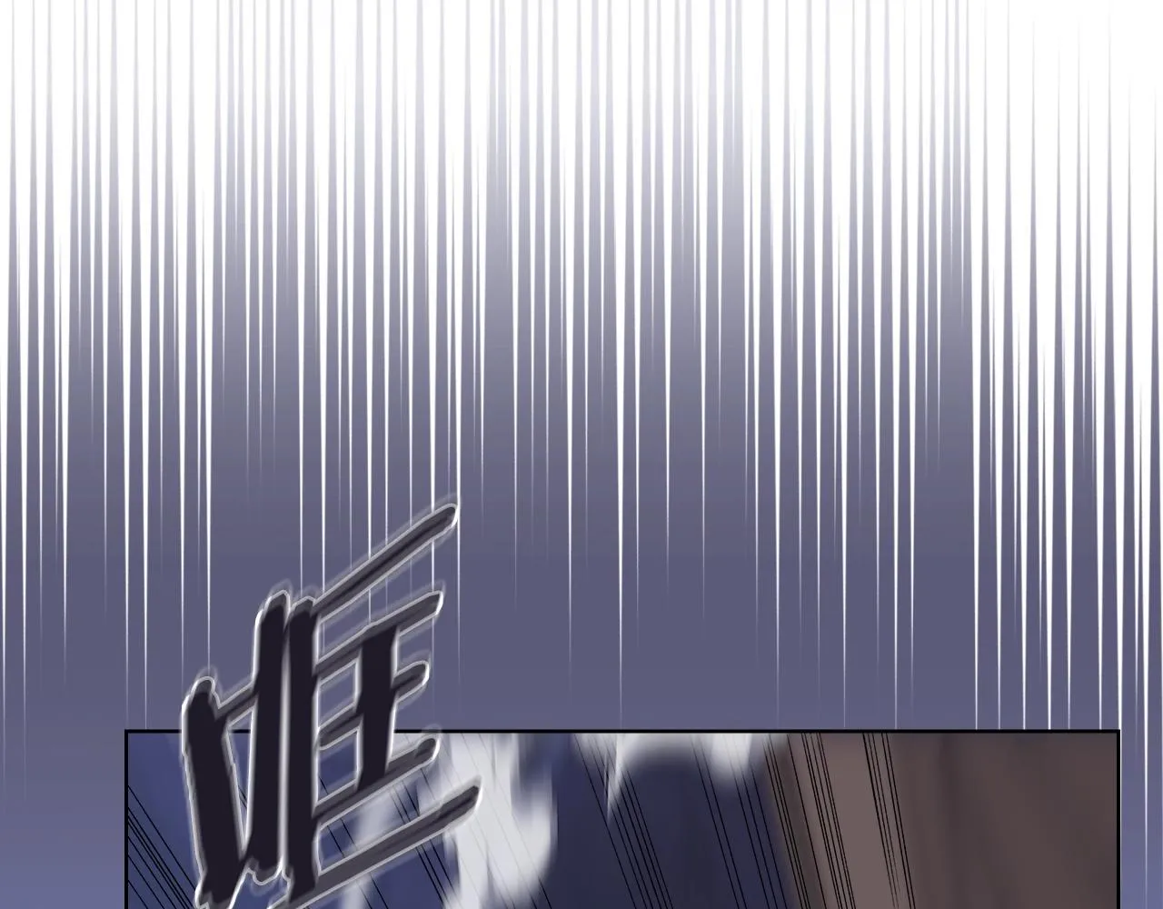 第34话 清野战术 第63页