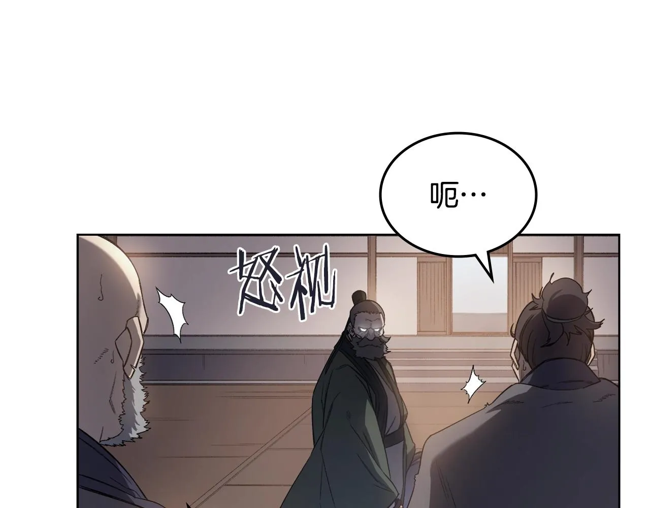 第34话 清野战术 第76页