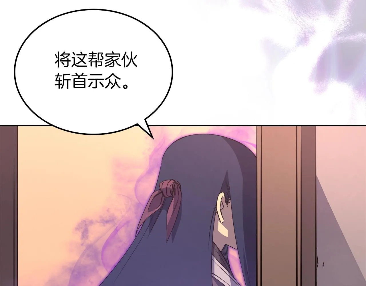第34话 清野战术 第105页