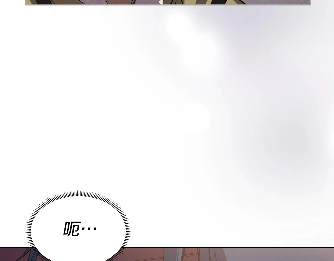 第34话 清野战术 第125页