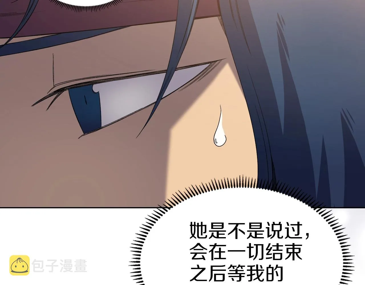第34话 清野战术 第126页
