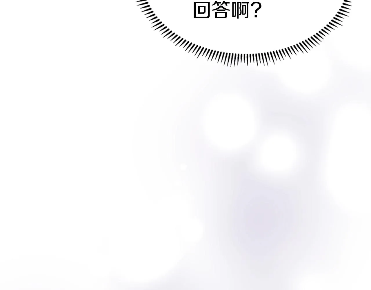 第34话 清野战术 第127页