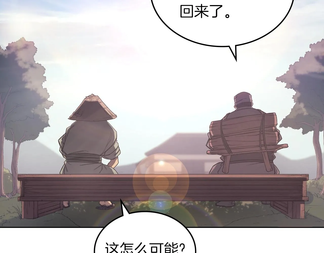 第34话 清野战术 第133页